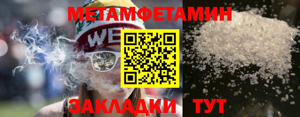 mega вход  Вход с VPN  АМФ  Ноябрьск  АМФЕТАМИН 98% 
