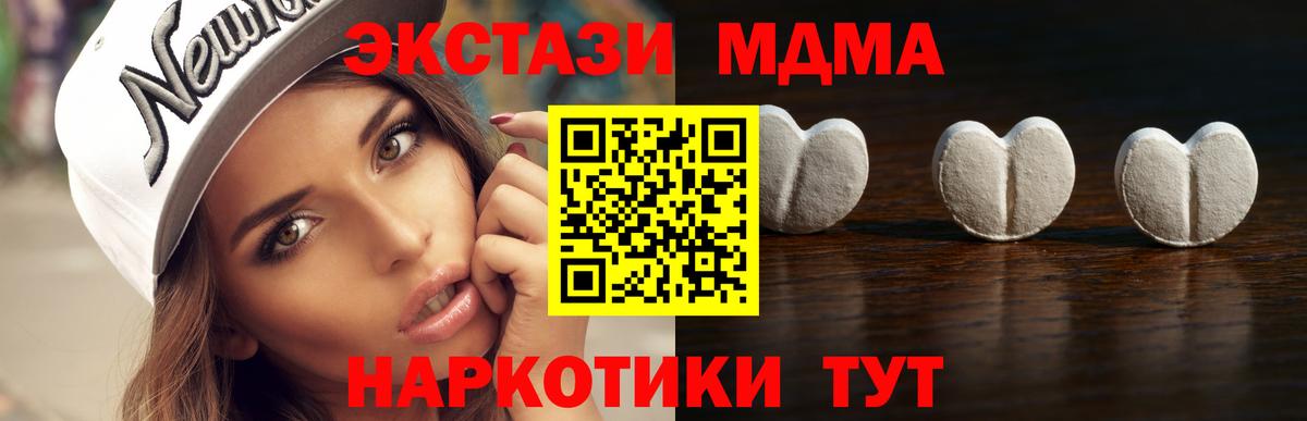 Экстази ешки Ноябрьск