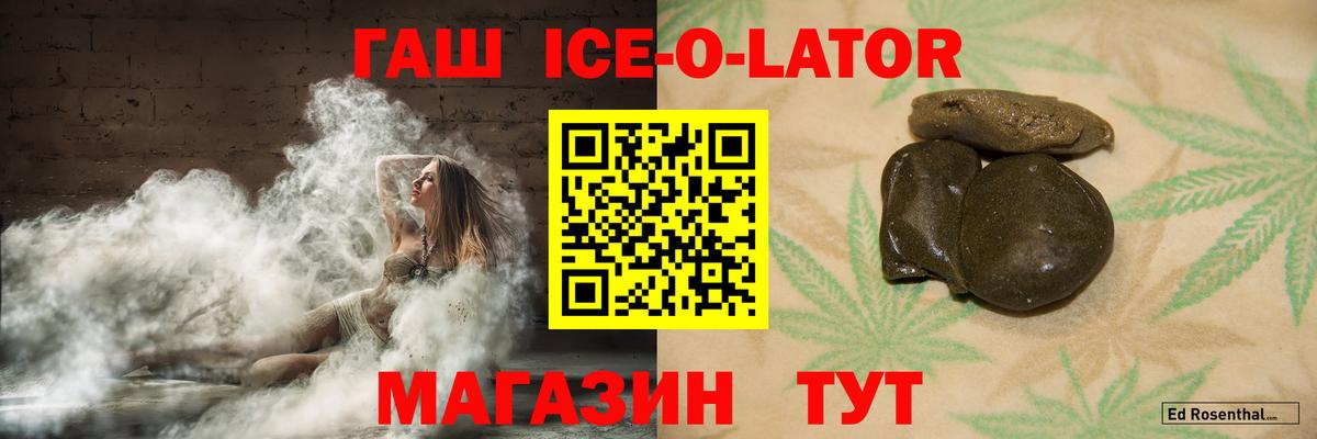 ГАШ Cannabis Ноябрьск