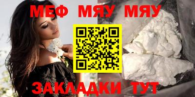молекула духа Гусев