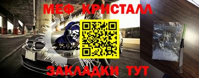 дмт Гусиноозёрск