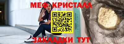 молекула духа Гусев