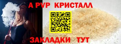 молекула духа Гусев