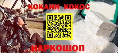 молекула духа Гусев