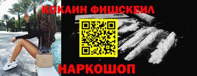 молекула духа Гусев
