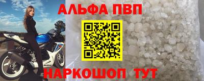молекула духа Гусев