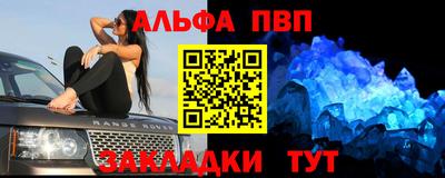 молекула духа Гусев