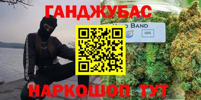 молекула духа Гусев