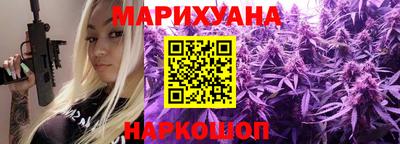 молекула духа Гусев