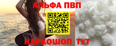 молекула духа Гусев