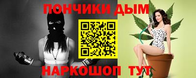 молекула духа Гусев
