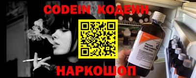 молекула духа Гусев