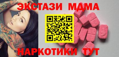 мдма Гусь-Хрустальный