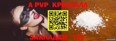 мдма Гусь-Хрустальный