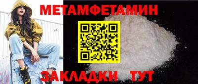 мдма Гусь-Хрустальный