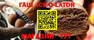 дмт Гусиноозёрск