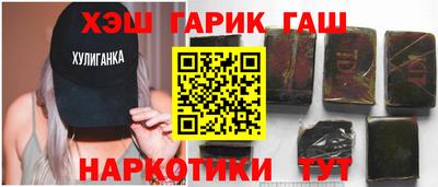 дмт Гусиноозёрск