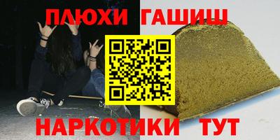 дмт Гусиноозёрск