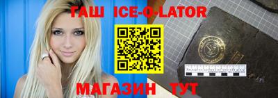 2c-b Ставрополь