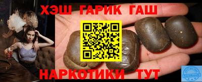 молекула духа Гусев
