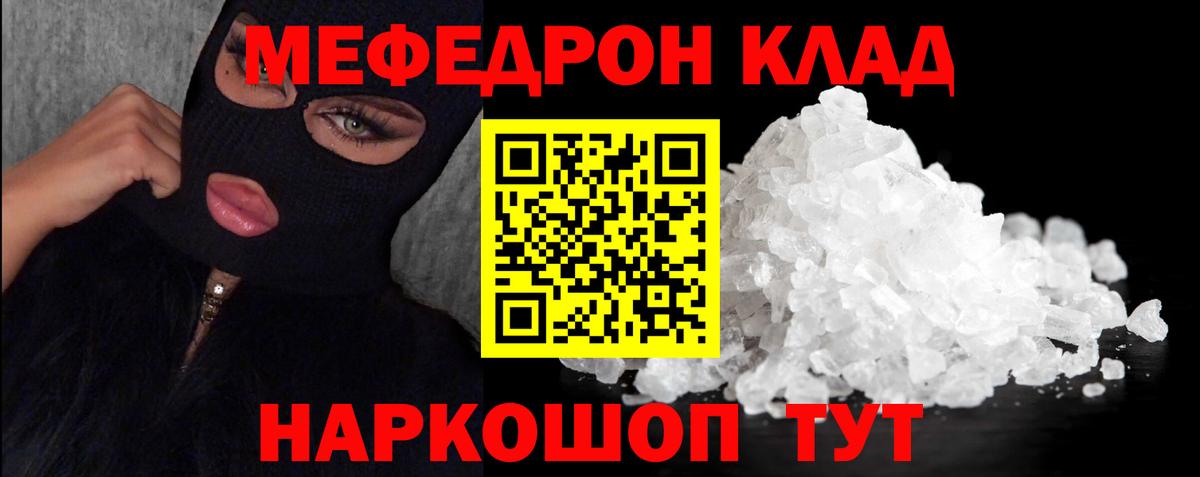 Экстази  Alpha-PVP СК   Ноябрьск  МЕФ кристаллы  Вход с VPN  ГАШ  ГАШИШ 