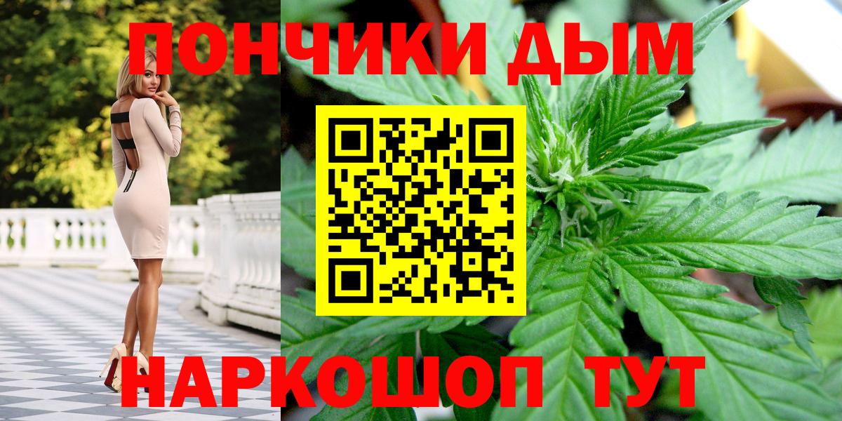 Канабис LSD WEED  Конопля AK-47  Ноябрьск  МАРИХУАНА LSD WEED  Конопля сатива  Вход с VPN 